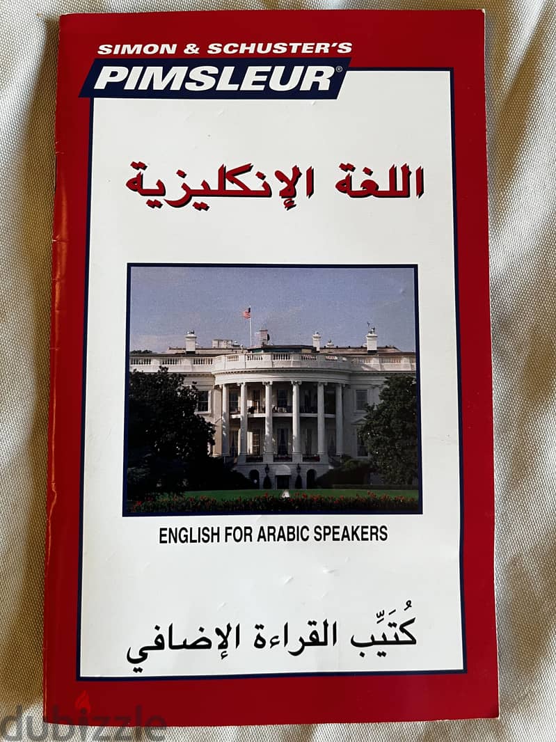 English CDs classes 5