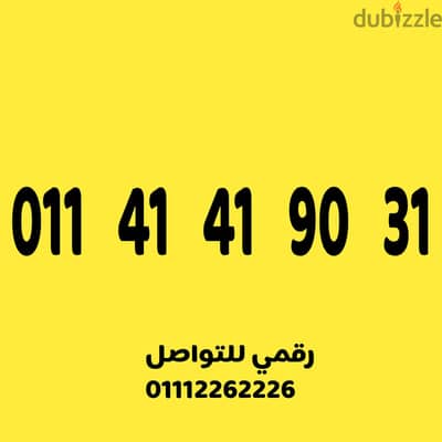 كارت شحن الرقم كارت شحن مميز وسهل جدا