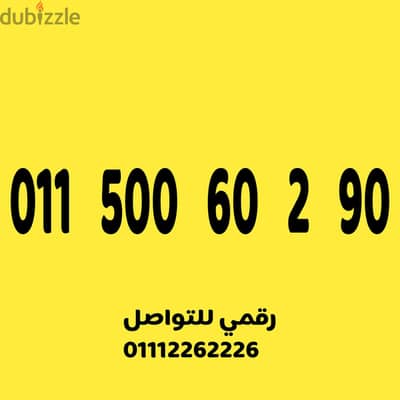 رقم اتصالات كارت شحن مميز وسهل جدا
