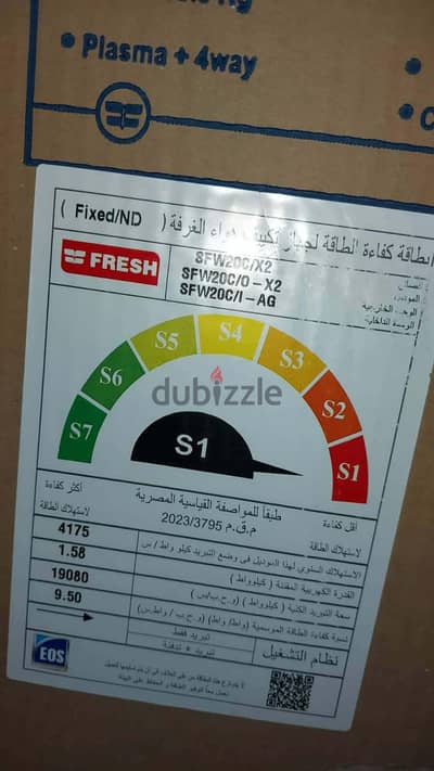 تكييف فريش 2 وربع حصان جديد