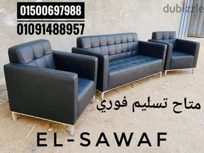 طقم انتريه مودرن-طقم استقبال تنجيد جلد مستورد-انتريه مكتبي-اثاث مكتبي