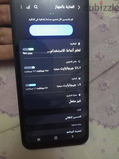 سامسونج ايه 14 لقطه متفتحش نهائي