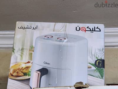 اير فراير