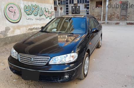 محافظه كفر الشيخ