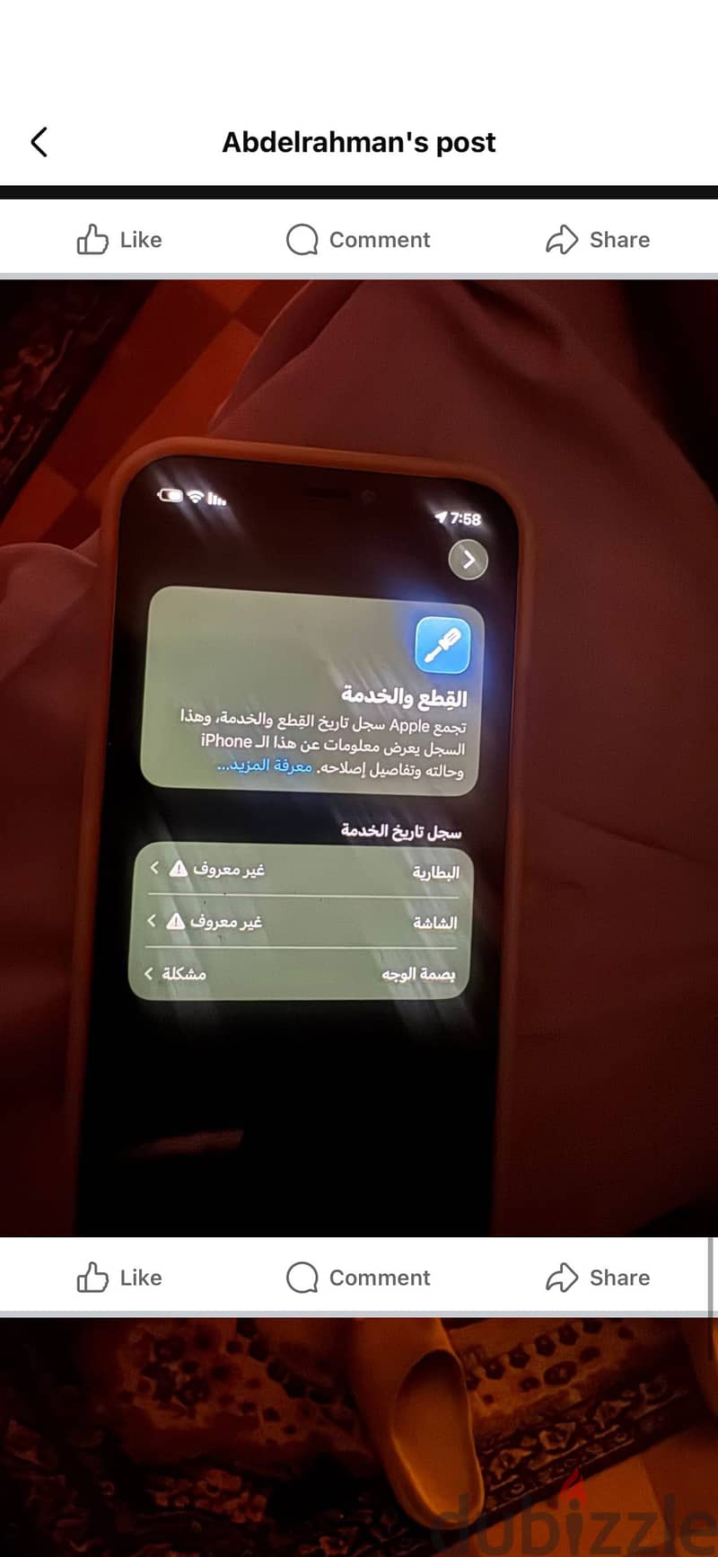 iPhone 12 5