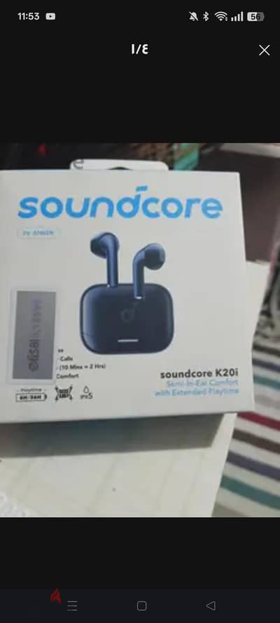 ايربودز ساوند كور 20i