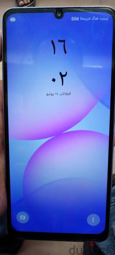 سامسونج ايه 07