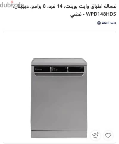 بيع غسالة اطباق جديدة بالكرتونة والضمان