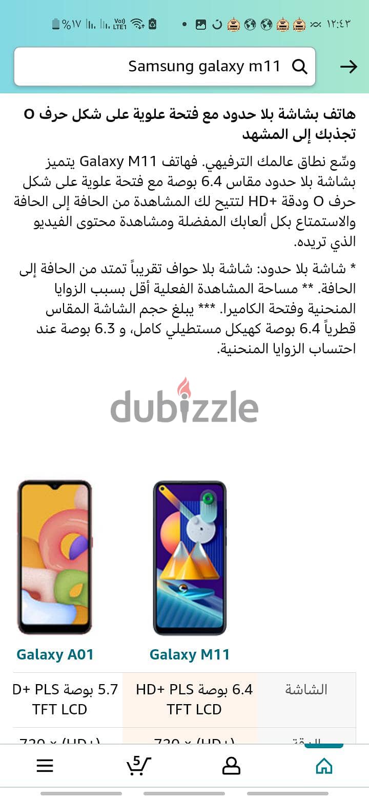 Samsung galaxy M 11 2