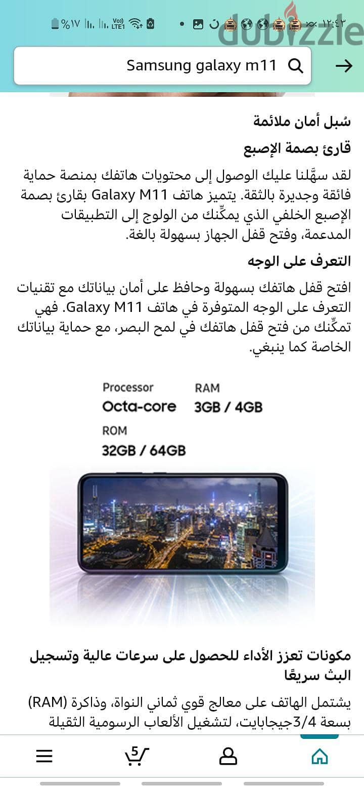 Samsung galaxy M 11 3