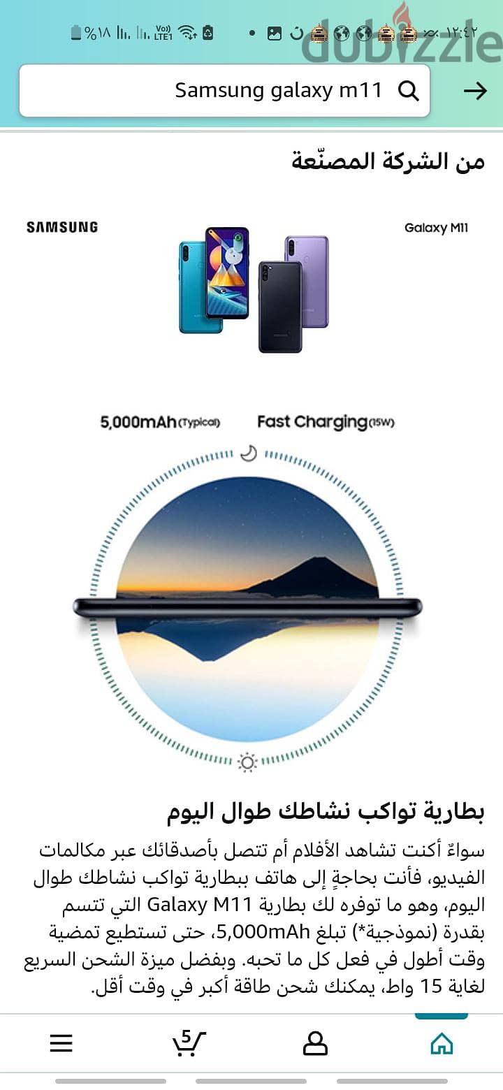 Samsung galaxy M 11 4