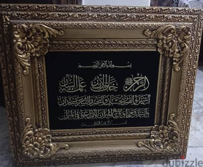 تابلوة سيرما