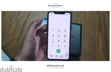 آبل - آيفون 11 برو ماكس