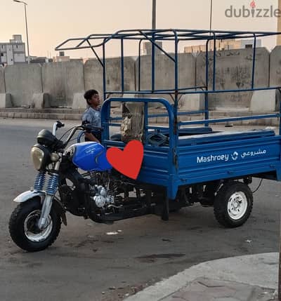 تروسكل مشروعي