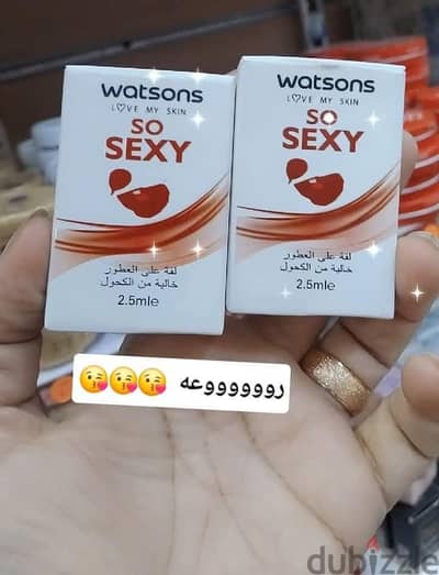 عطر سو سكسي النسائي (Eau So Sexy) - جاذبية لا تقاوم