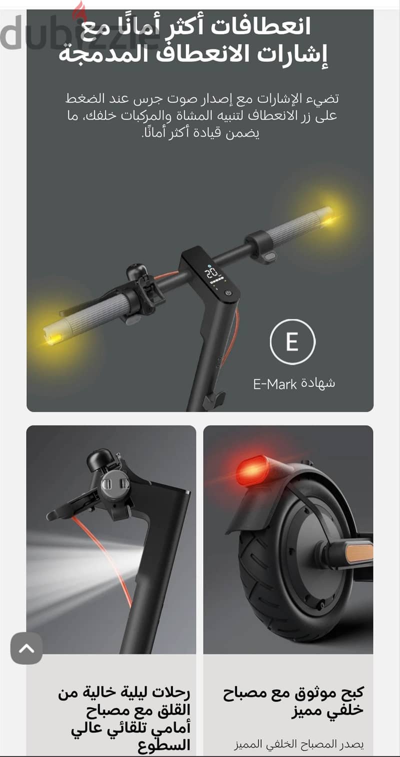 Xiaomi scooter 5 1