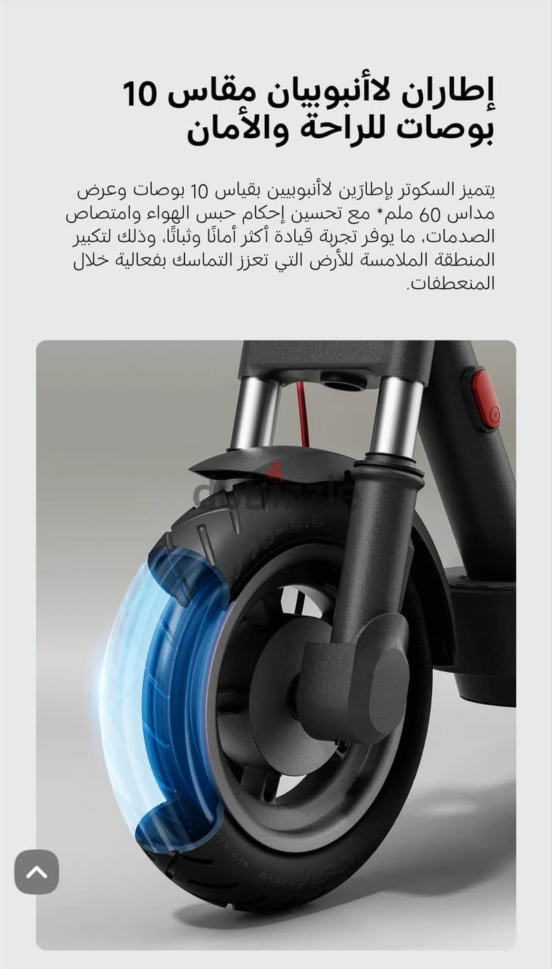 Xiaomi scooter 5 4