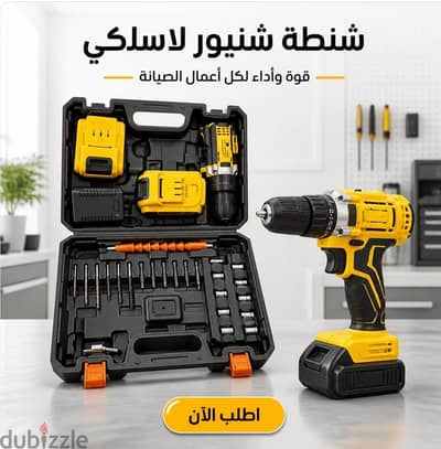 شنطة شنيور لاسلكى بدون عدة