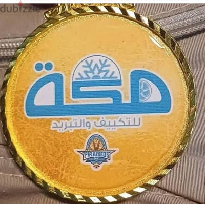 شركه مكه للتكييف والتبريد