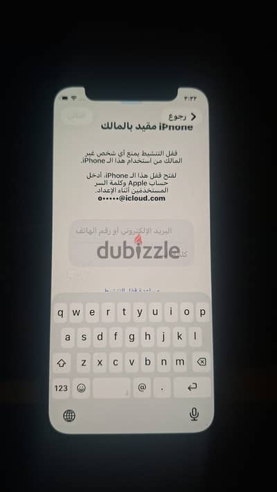 ايفون 12 ميني