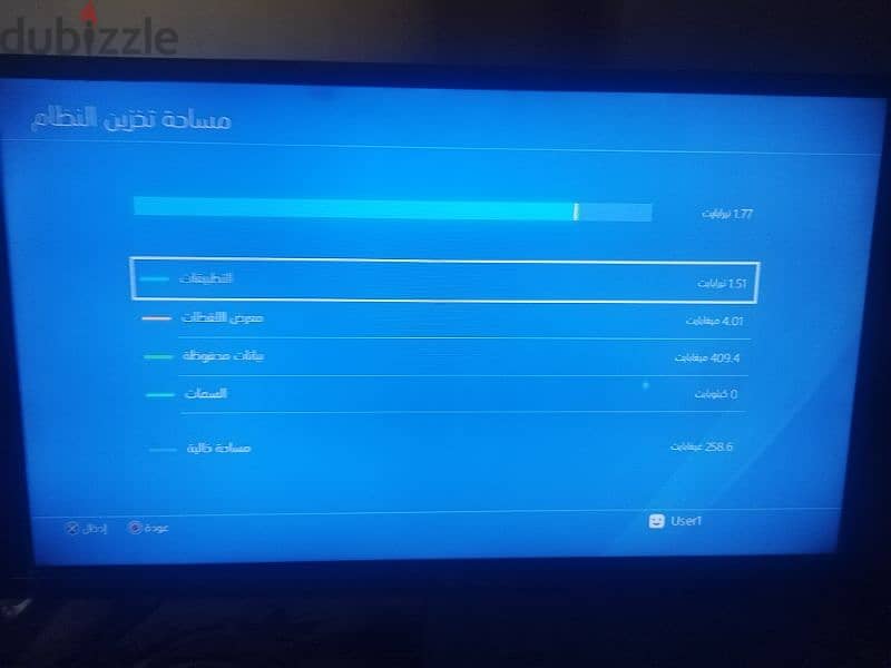 PS4 Pro 3