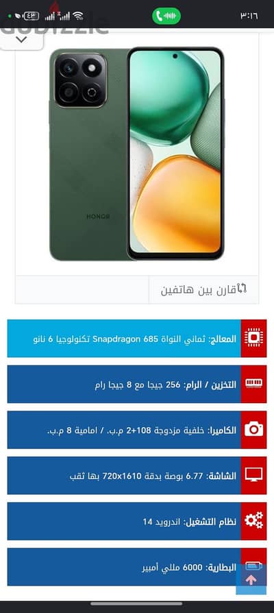 هونر  x7c