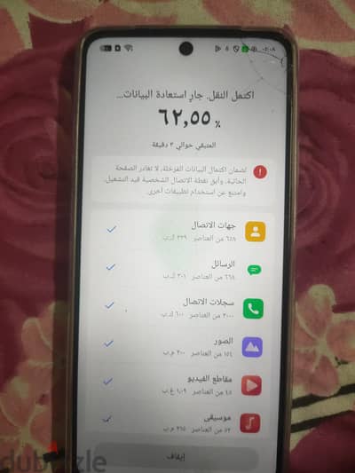 ريلمى سى 65