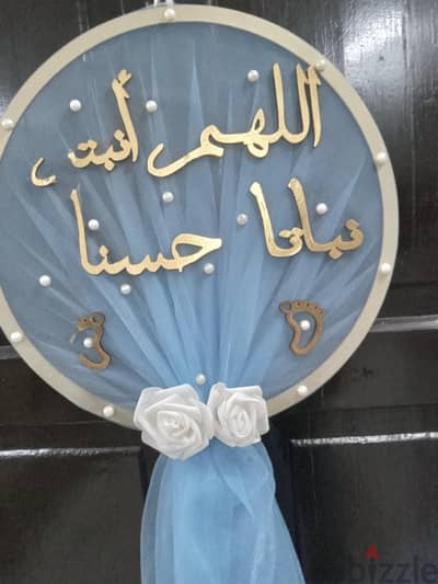 منخل وكراكوت بشنطته ودالية