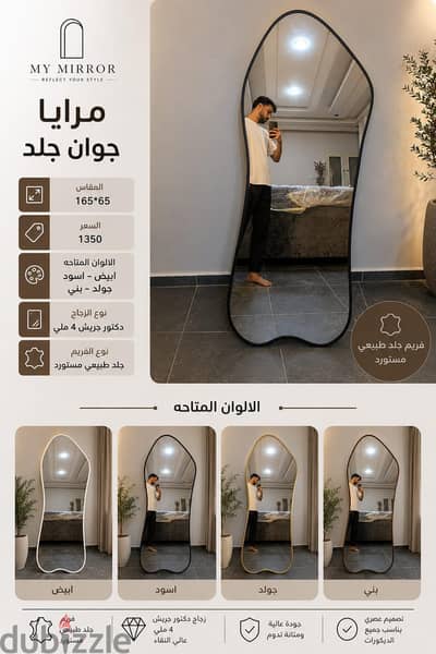 مرايات