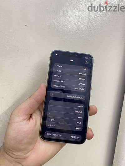آبل - آيفون 11