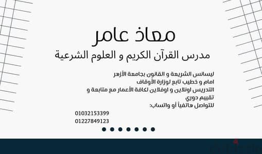 تأسيس اللغة العربية