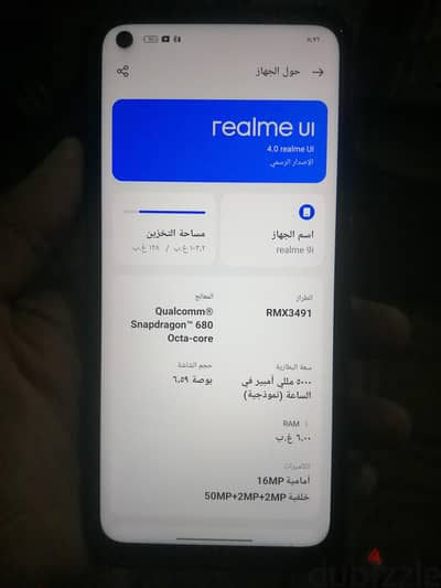 ريلمى 9 اي