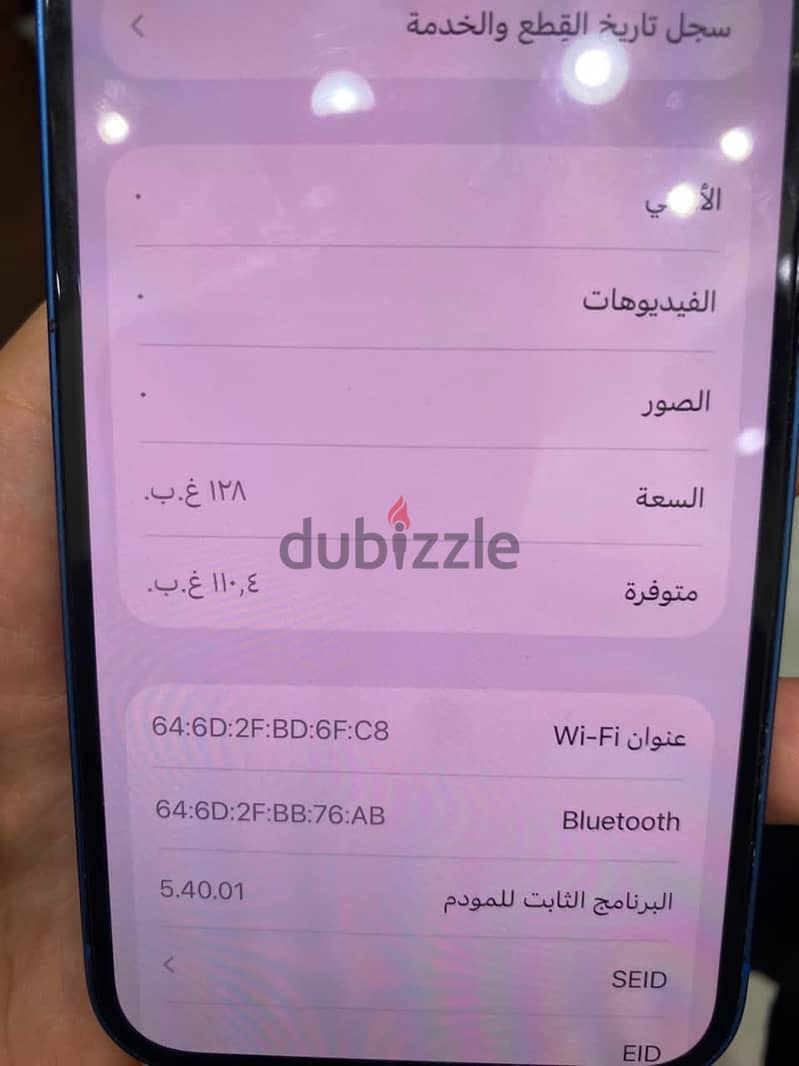 Apple - iPhone 13 4
