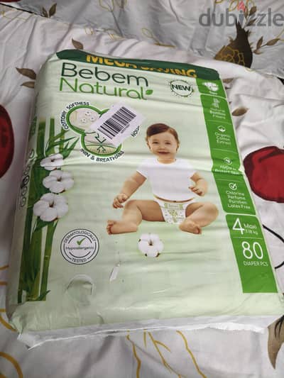 حفاضات