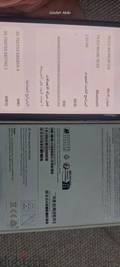 آبل - آيفون 16 برو ماكس