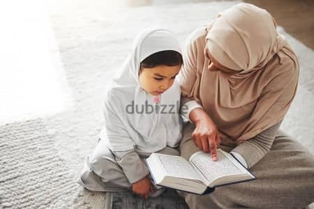 تحفيظ القرأن الكريم أون لاين للنساء والبنات والأطفال مع معلمة متخصصة