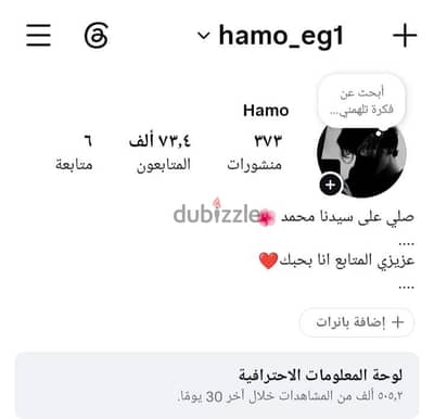 حساب انستجرام 70 الف متابع ريتش عالي جدا 