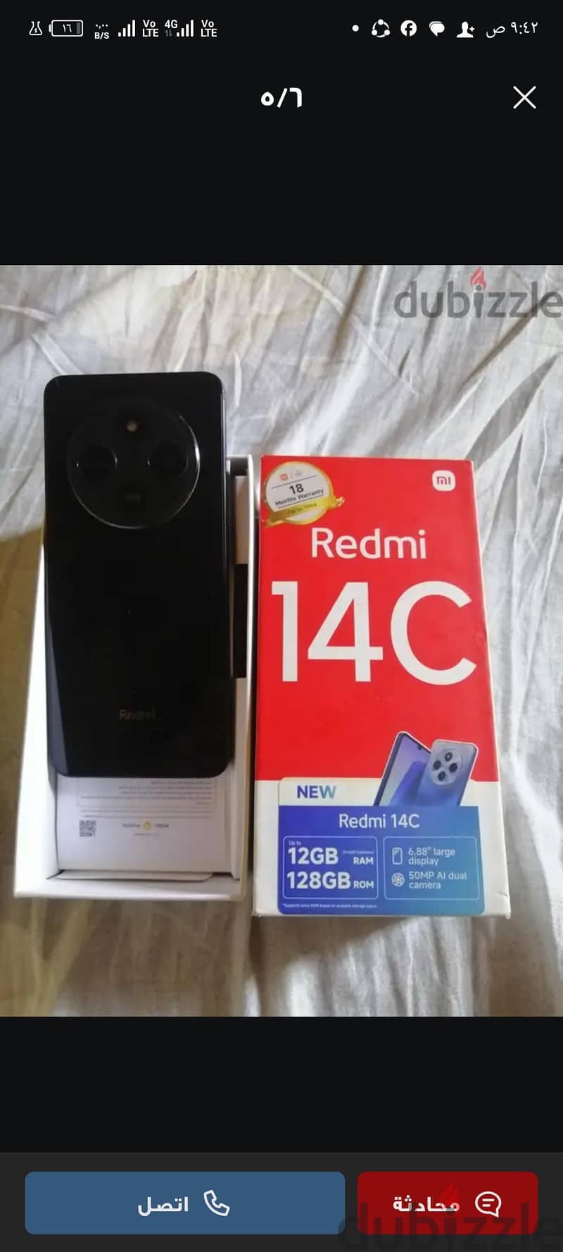 Redmi14c 1