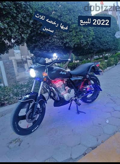 مكنه هوجن 3 كسر زيرو
