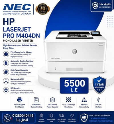 بيع طابعة HP 404 DN