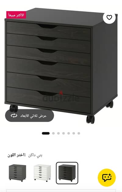 اثاث مكتبي