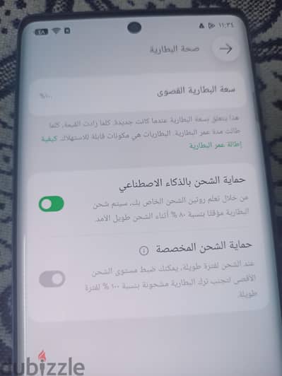 إنفنيكس نوت 50