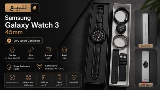 Samsung Galaxy Watch 3 - حالة ممتازة