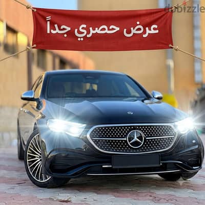 ملوك المرسيدس عرض ايجار سيارة مرسيدس ارخص سعر فى مصر وهدايا حصرية