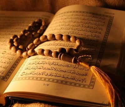 محفظه قران