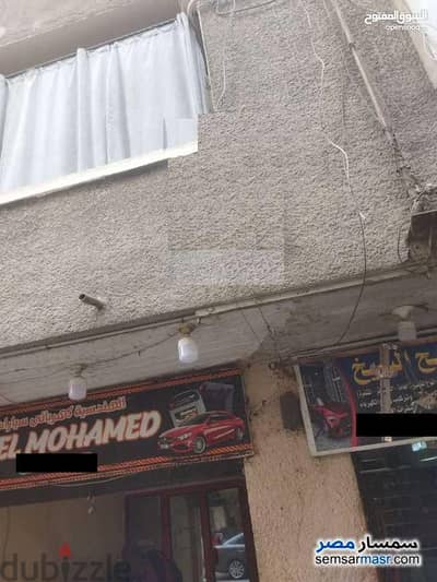 تم تأجيل و إلغاء البيع إلى أن يأذن الله و إن شاء الله خير