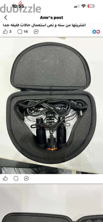Dental loupes -نظارة تكبير طبية للاسنان