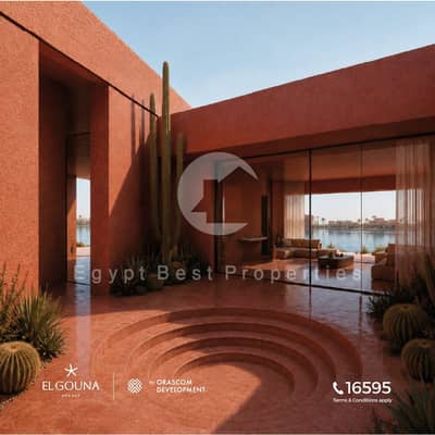 New Launch One Story Villa 3_bedrooms_1 Year Delivery_Prime Location_Direct on swimmable lagoons_5% Down Payment_Fully Finished +A. C's @SIBA_EL GOUNA