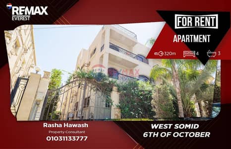 Full-Floor Apartment for Rent  | West Somid – 6th of October
