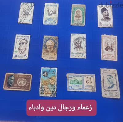 طوابع بريد
